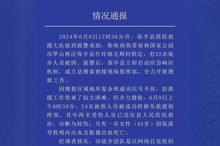 邮报：热刺在谈尼斯中卫托迪博，他也在纽卡、曼联引援名单上